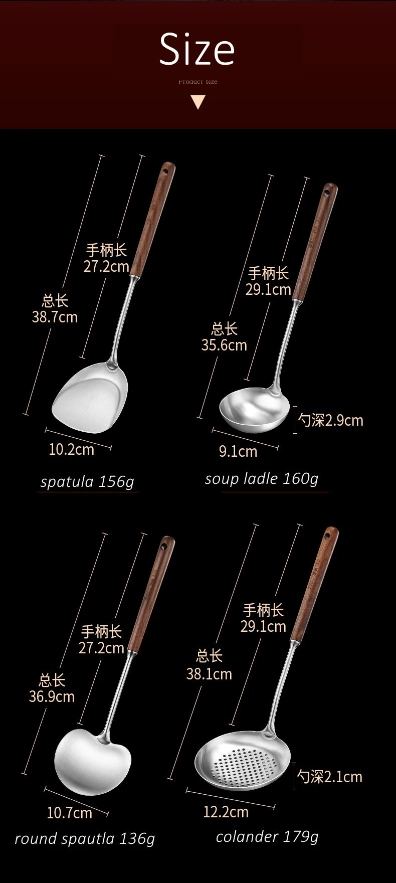 LFGB 316 Stainless Steel Anti-Bacterial Kitchen Utensils