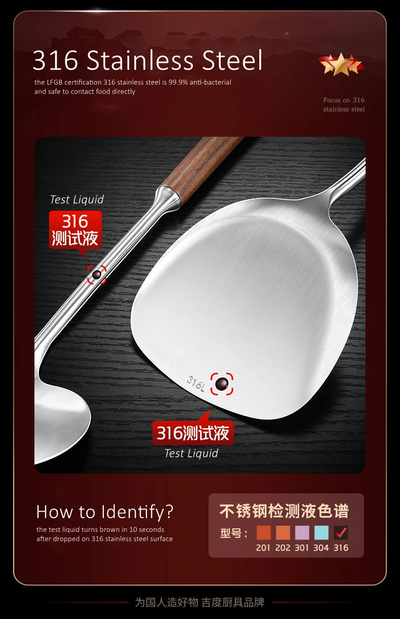 LFGB 316 Stainless Steel Anti-Bacterial Kitchen Utensils