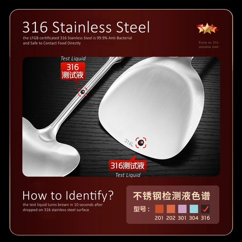 LFGB 316 Stainless Steel Anti-Bacterial Kitchen Utensils